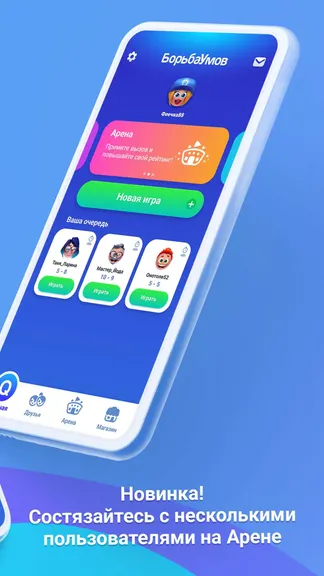 Скриншот 2/5