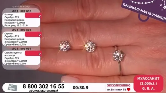 Скриншот 3/3