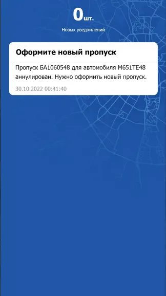 Скриншот 3/5