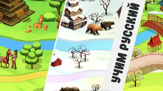 Скриншот 1/6