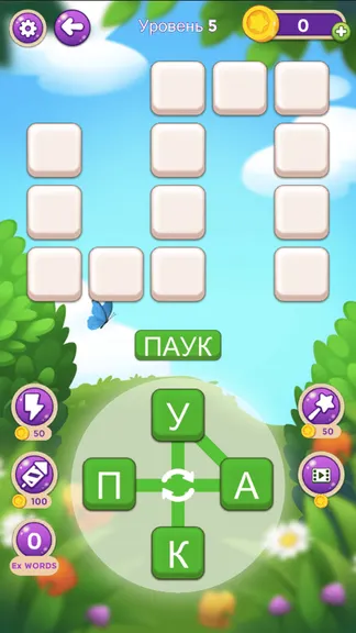 Скриншот 4/5