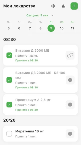 Pill Time (FITTIN) — скачать для Android 3,6★ бесплатно 📱 в RuStore