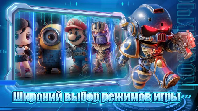 Скриншот 5/5