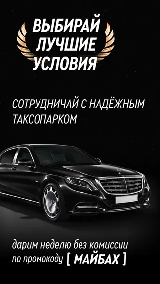 Скриншот 1/7