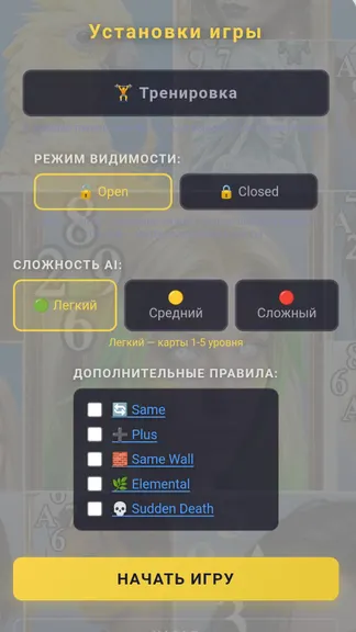 Скриншот 2/4