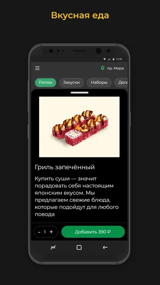 Скриншот 2/3