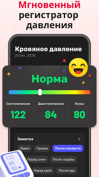 Скриншот 2/5