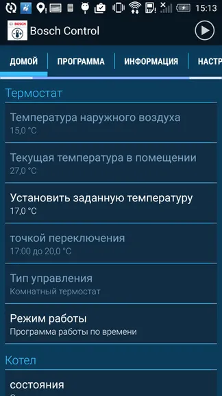 Скриншот 4/5