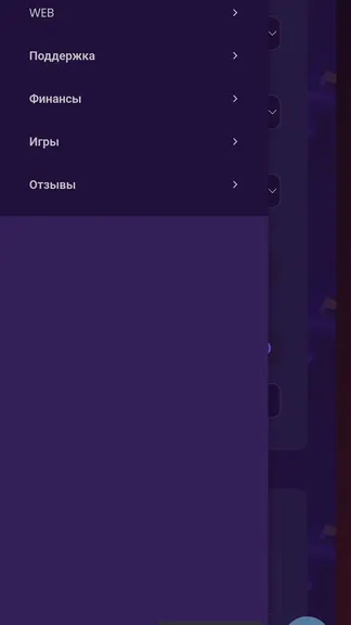 Скриншот 1/5