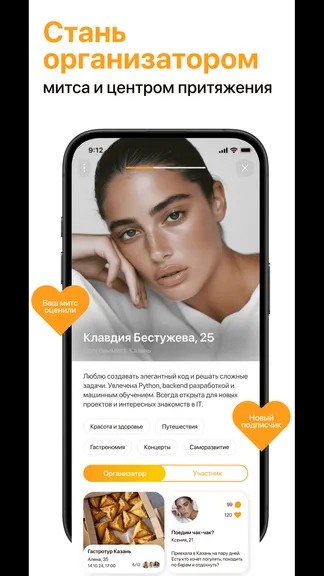 Скриншот 3/4