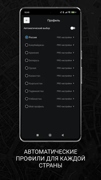Скриншот 7/8