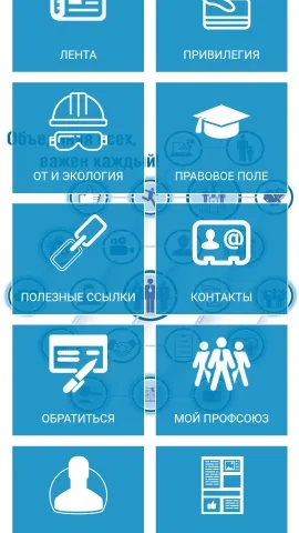Скриншот 1/1