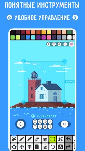 Скриншот 7/8