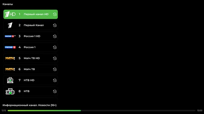 Скриншот 3/4