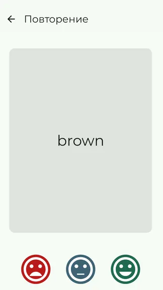 Скриншот 2/4