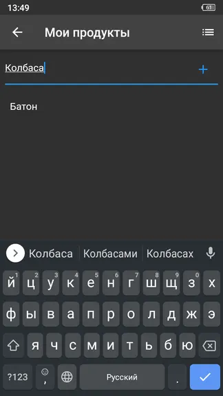 Скриншот 6/10
