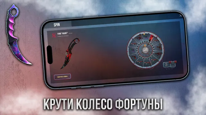 Скриншот 5/6