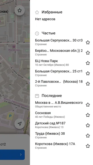 Скриншот 7/8