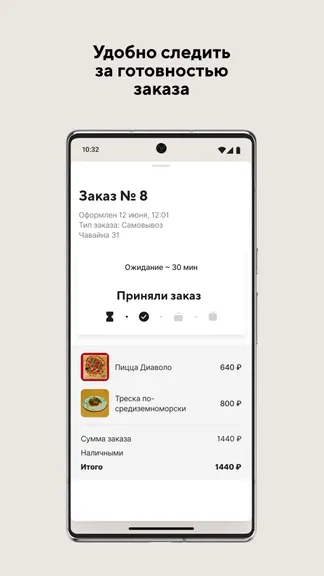 Скриншот 4/4