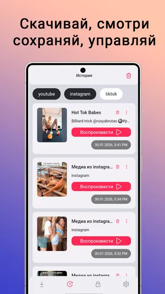 Скриншот 1/6