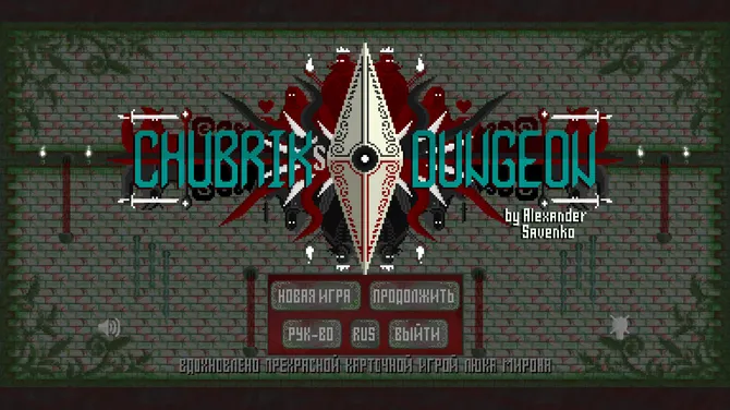 Скриншот 1/5