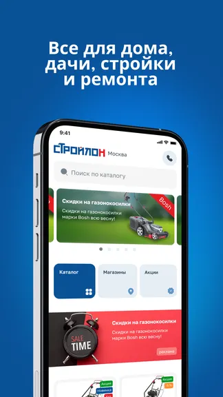 Скриншот 1/5