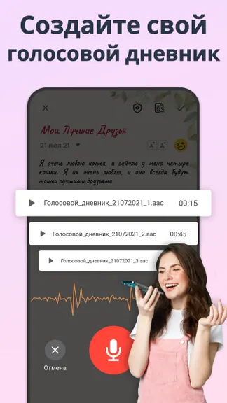 Скриншот 3/7