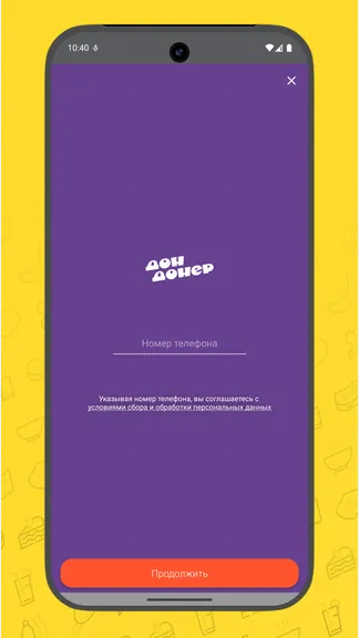 Скриншот 3/4