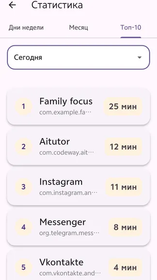 Скриншот 5/6