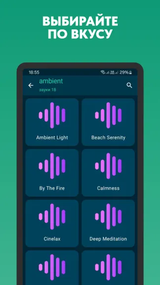 Скриншот 2/5