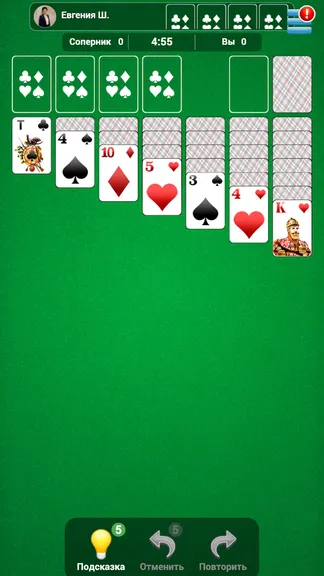 Скриншот 5/6