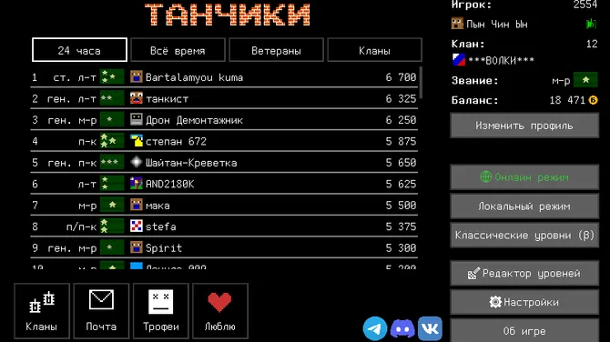 Скриншот 1/5