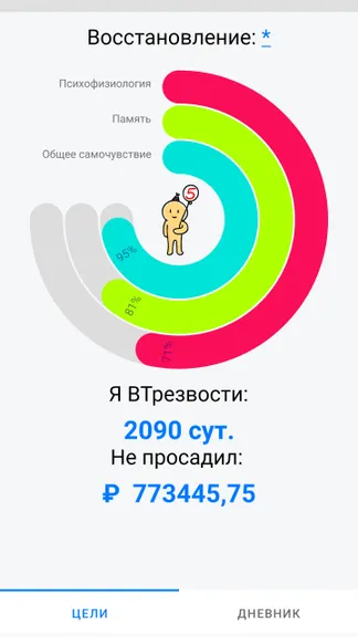 Скриншот 7/7