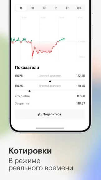 Скриншот 8/8