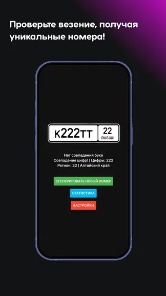 Скриншот 1/5