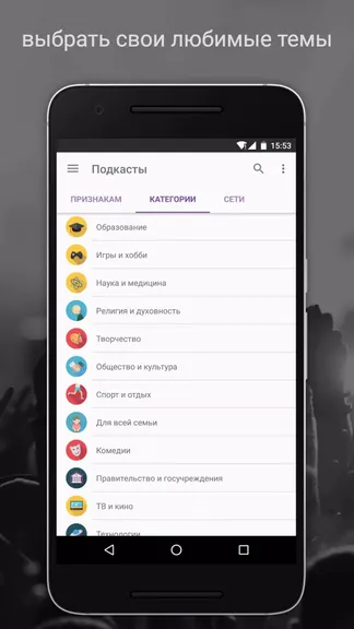 Скриншот 5/7
