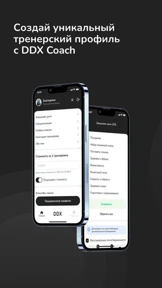 Скриншот 2/6