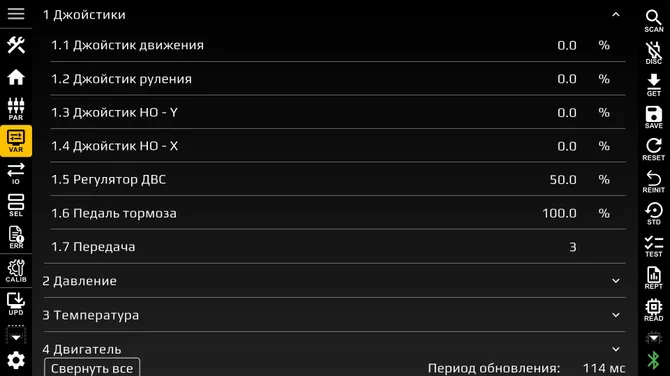 Скриншот 3/10