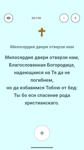 Скриншот 7/7