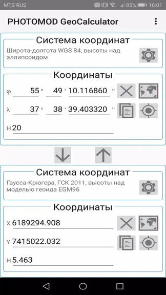 Скриншот 1/5