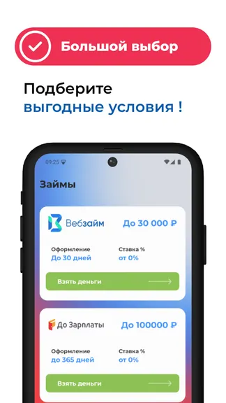 Скриншот 3/5