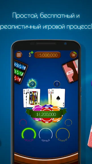 Скриншот 6/8