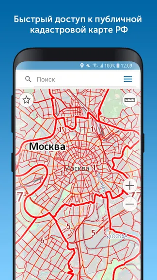 Скриншот 1/6