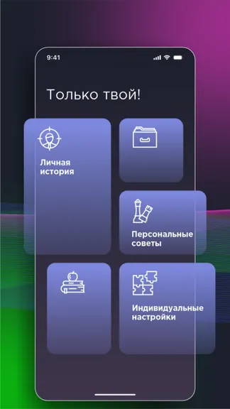 Скриншот 1/8