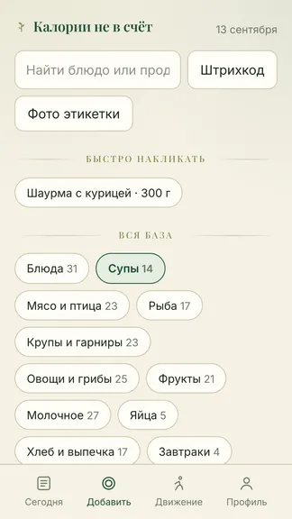 Скриншот 3/5