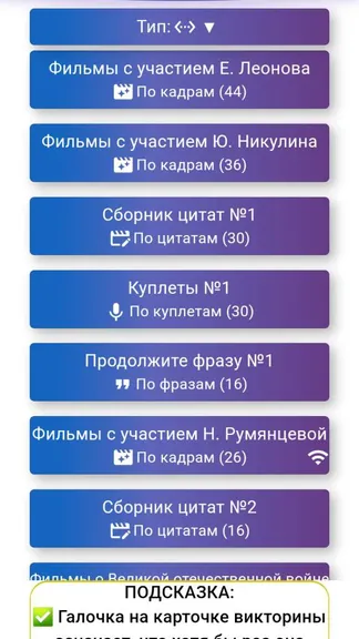 Скриншот 2/3