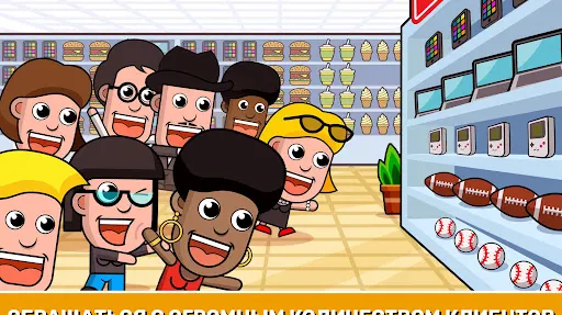 Скриншот 10/10