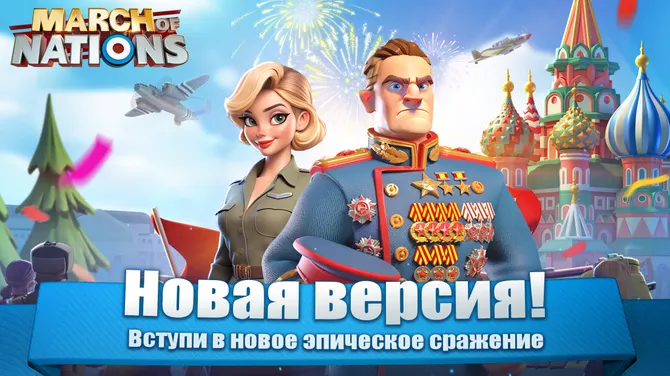 Скриншот 1/6