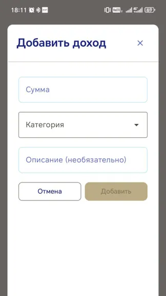 Скриншот 2/4
