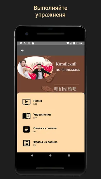 Скриншот 3/5